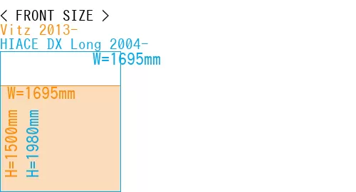 #Vitz 2013- + HIACE DX Long 2004-